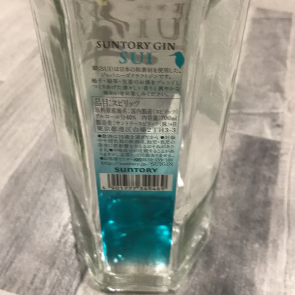 Japanese sui gin empty bottle! For your crafts - Picture 3 of 4